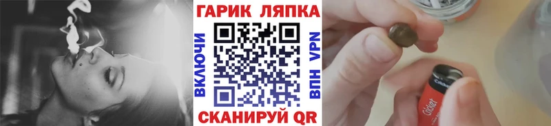 Купить наркотик аптеки Рудня КОКАИН  Конопля  Меф  ГАШ 