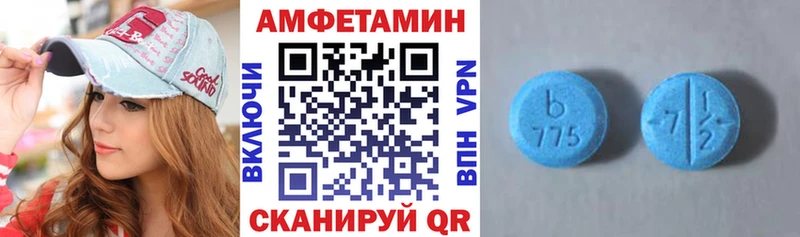 Amphetamine Premium  купить   МЕГА ССЫЛКА  Рудня 