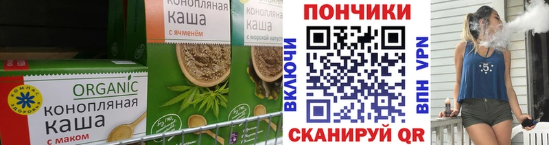 Canna-Cookies конопля  Рудня 