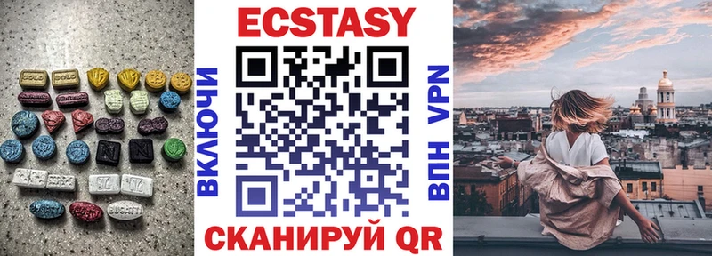 Ecstasy MDMA  Рудня 