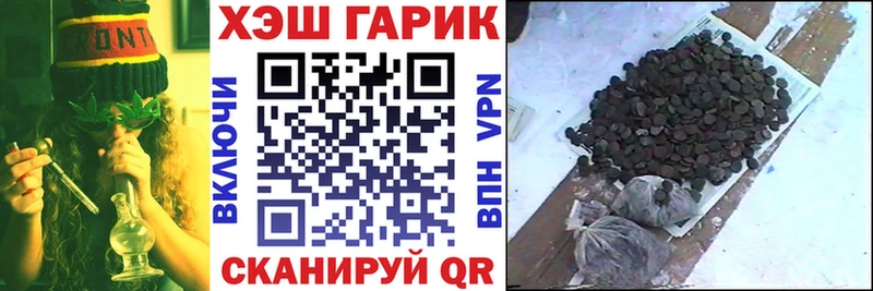 ГАШИШ Изолятор  Рудня 