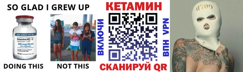 Кетамин ketamine  mega ССЫЛКА  darknet клад  Рудня 