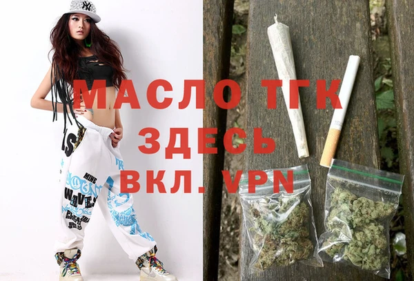 бутират Беломорск