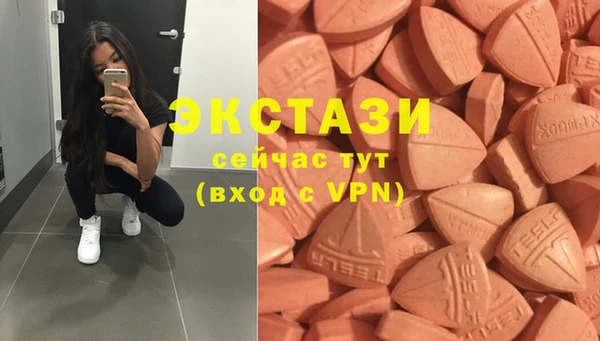 гашишное масло Балахна
