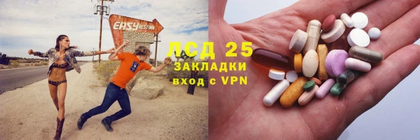 альфа пвп Козловка