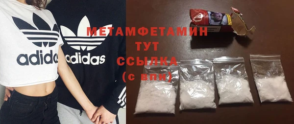бутират Беломорск