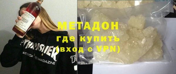гашишное масло Балахна