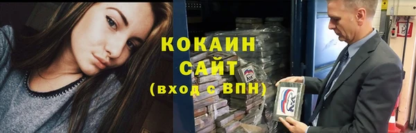 гидра Балабаново