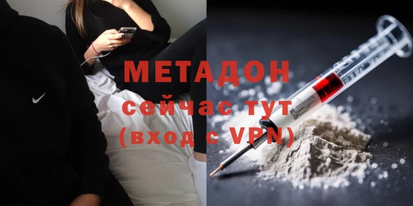 гидра Балабаново