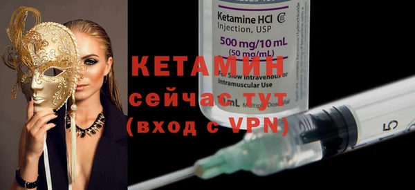 гидра Балабаново