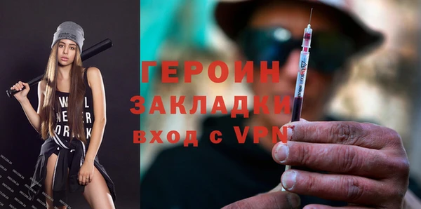 бутират Беломорск
