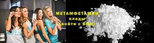 гашик Белоозёрский