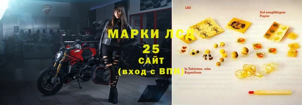 бутират Беломорск