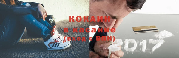 бутират Беломорск