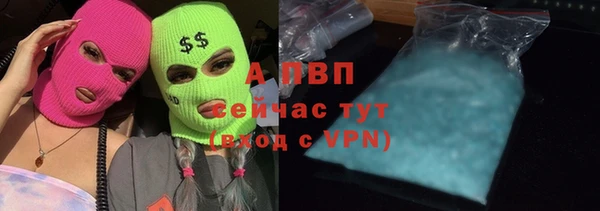 бутират Беломорск