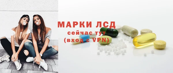 бутират Беломорск