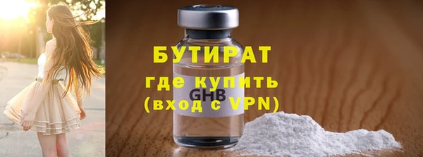 герыч Белокуриха