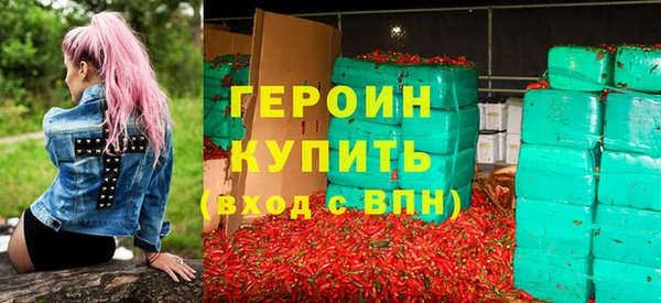 гашик Белоозёрский