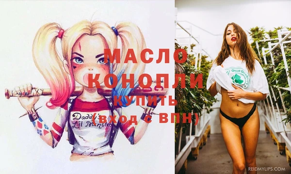 гашишное масло Балахна