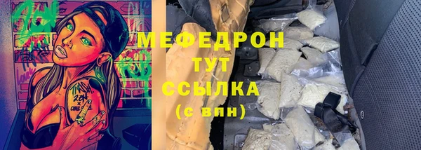 гидра Балабаново