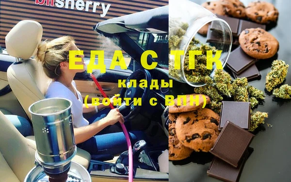 гидра Балабаново