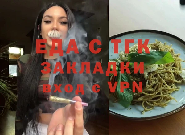 гашишное масло Балахна