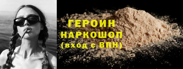 гидра Балабаново