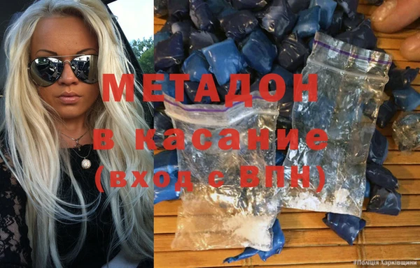 гидра Балабаново