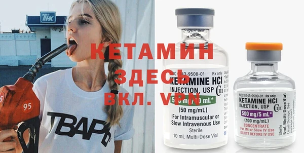 гидра Балабаново