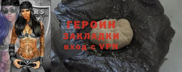 гашишное масло Балахна