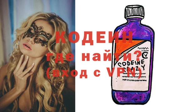 герыч Белокуриха