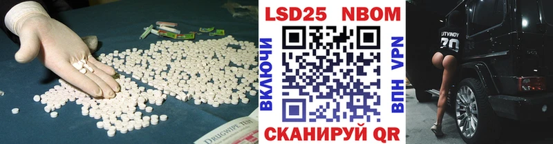 LSD-25 экстази ecstasy  Рудня 