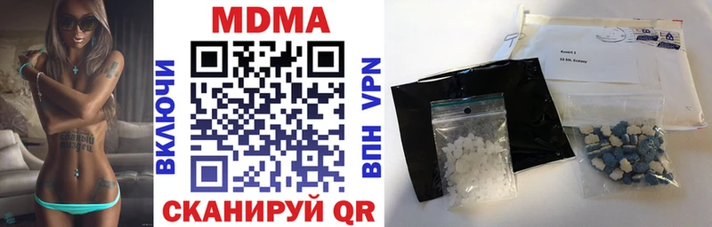 MDMA Molly  Рудня 