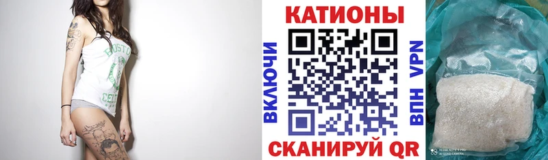 Мефедрон кристаллы  Рудня 