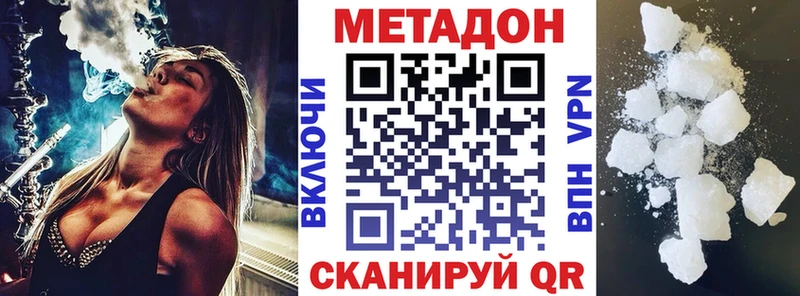 где найти наркотики  Рудня  ссылка на мегу рабочий сайт  МЕТАДОН VHQ 