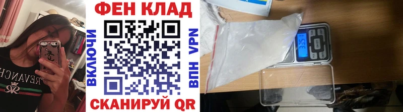 MEGA как войти  Рудня  МЕТАМФЕТАМИН мет 
