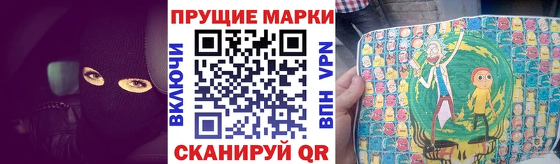 mega ONION  Рудня  Марки N-bome 1,5мг  где продают  