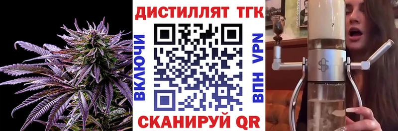 ТГК Wax  хочу   Рудня 